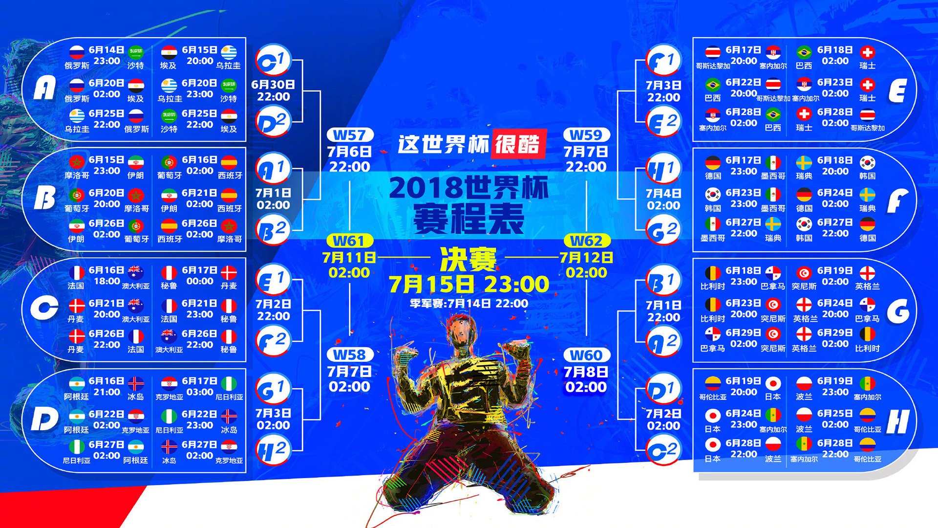 英超争冠焦点战，中国元素末节发力，带走秘鲁式胜利的深层启示